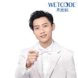 魏晨动态表情包