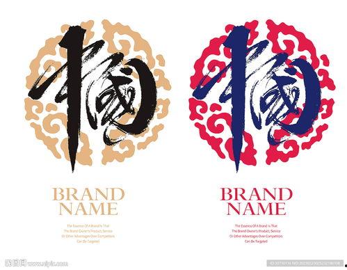 国字体图片,传承与创新的艺术之旅