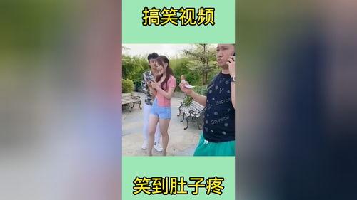 搞笑视频 精彩不断,笑料横生！搞笑视频带你领略欢乐无限