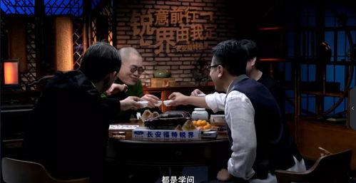 娱乐节目扯淡,笑谈人生百态